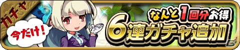 iOS/Android「ゆるドラシル」2345678ダウンロードミニキャンペーンが開催中―第5回「ゆるドラ☆人気投票」をチェック！の画像6