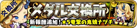 iOS/Android「ゆるドラシル」2345678ダウンロードミニキャンペーンが開催中―第5回「ゆるドラ☆人気投票」をチェック！の画像9