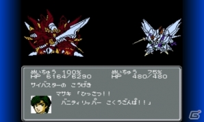 3DS「スーパーロボット大戦BX」シリーズ初参戦「マクロス30」「ガンダムAGE」などの戦闘シーンを紹介！初回封入特典が限界突破の画像23