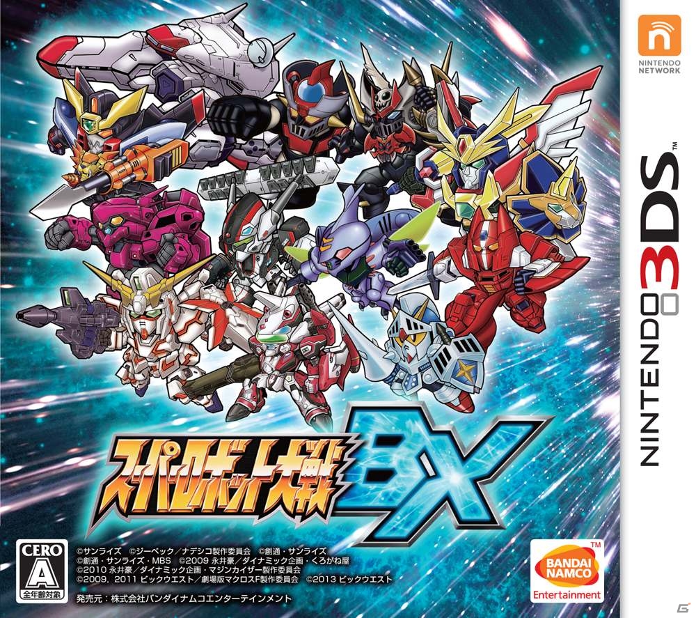 3DS「スーパーロボット大戦BX」シリーズ初参戦「マクロス30」「ガンダムAGE」などの戦闘シーンを紹介！初回封入特典が限界突破の画像24