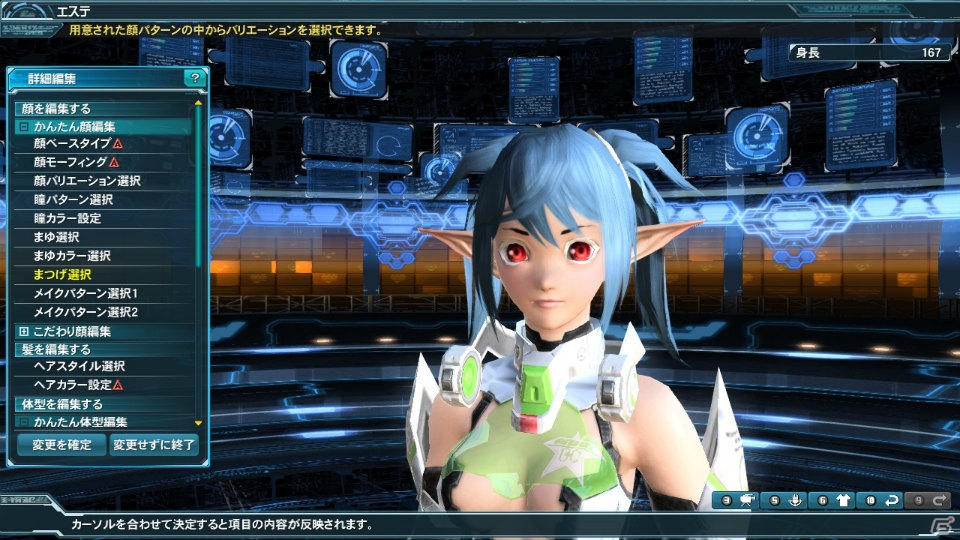 「ファンタシースターオンライン2」ヤスダスズヒト氏デザインのコラボコスチュームが登場！「バーチャロン」シリーズからのコスチュームもの画像39