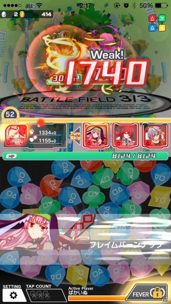 ポップな電脳世界でパネルをクラッシュ！スキマ時間にさっくり遊べるブッ壊しRPG「クラッシュフィーバー」3つの魅力を紹介の画像10