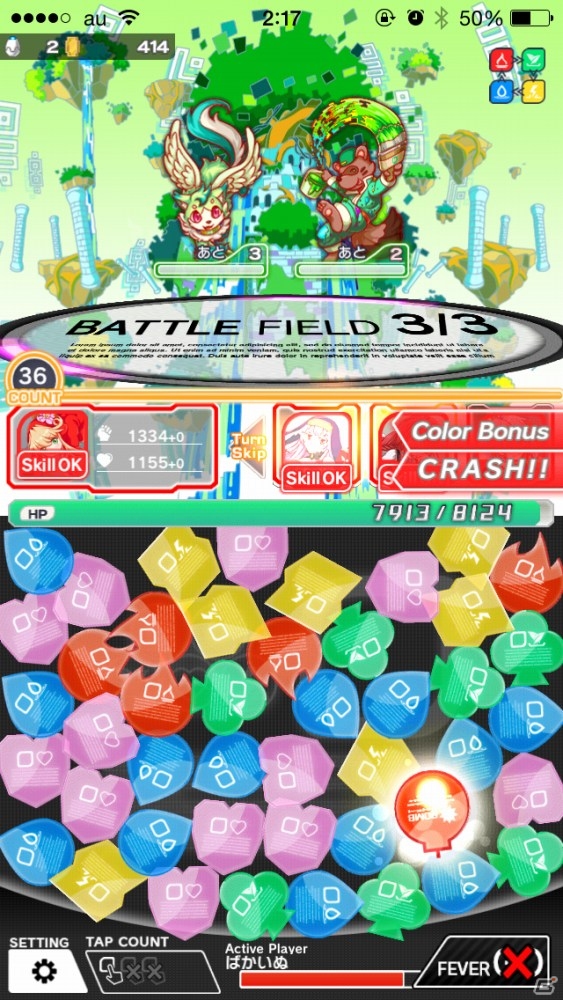 ポップな電脳世界でパネルをクラッシュ！スキマ時間にさっくり遊べるブッ壊しRPG「クラッシュフィーバー」3つの魅力を紹介の画像11