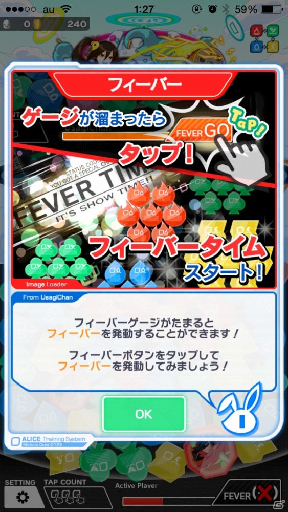 ポップな電脳世界でパネルをクラッシュ！スキマ時間にさっくり遊べるブッ壊しRPG「クラッシュフィーバー」3つの魅力を紹介の画像12