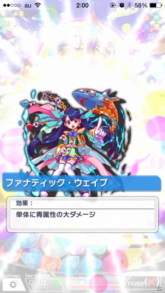 ポップな電脳世界でパネルをクラッシュ！スキマ時間にさっくり遊べるブッ壊しRPG「クラッシュフィーバー」3つの魅力を紹介の画像15