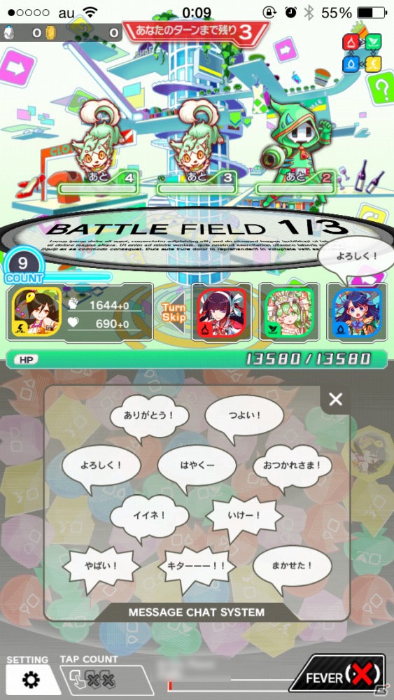 ポップな電脳世界でパネルをクラッシュ！スキマ時間にさっくり遊べるブッ壊しRPG「クラッシュフィーバー」3つの魅力を紹介の画像17