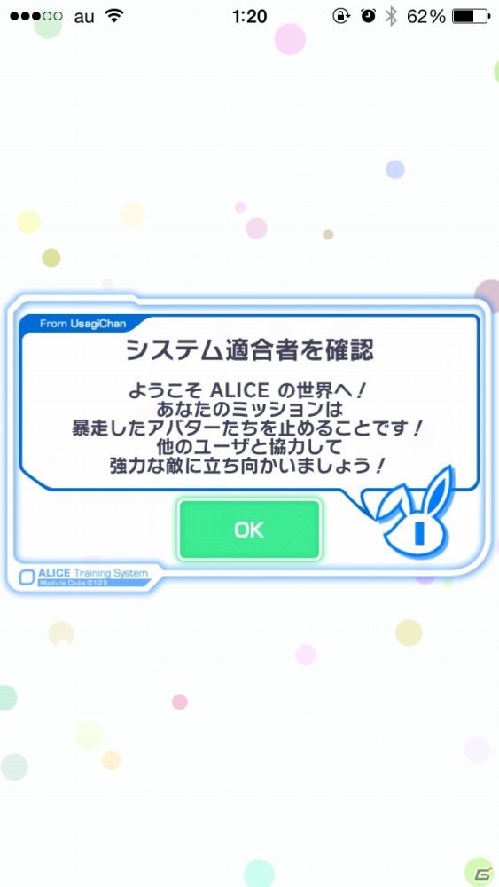 ポップな電脳世界でパネルをクラッシュ！スキマ時間にさっくり遊べるブッ壊しRPG「クラッシュフィーバー」3つの魅力を紹介の画像2