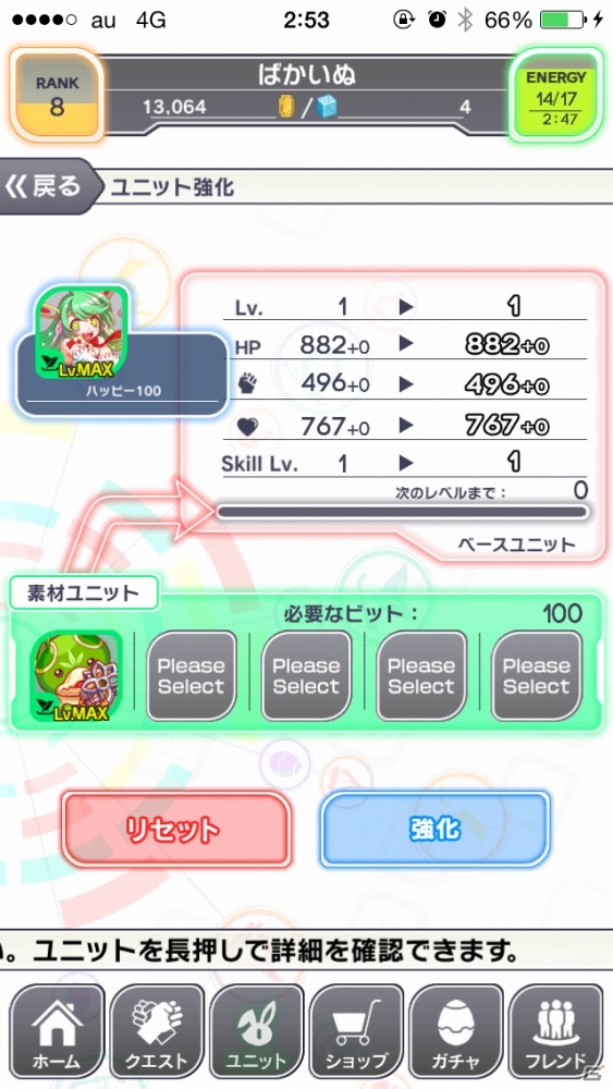 ポップな電脳世界でパネルをクラッシュ！スキマ時間にさっくり遊べるブッ壊しRPG「クラッシュフィーバー」3つの魅力を紹介の画像3