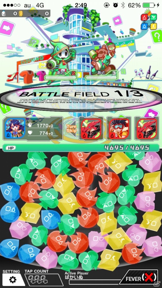 ポップな電脳世界でパネルをクラッシュ！スキマ時間にさっくり遊べるブッ壊しRPG「クラッシュフィーバー」3つの魅力を紹介の画像6