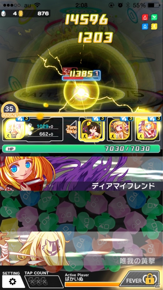 ポップな電脳世界でパネルをクラッシュ！スキマ時間にさっくり遊べるブッ壊しRPG「クラッシュフィーバー」3つの魅力を紹介の画像9