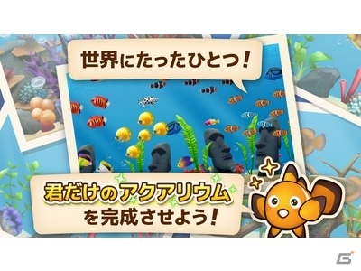 自分だけのアクアリウムを制作しよう！iOS「フィッシュガーデン」が配信開始の画像1