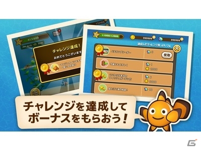 自分だけのアクアリウムを制作しよう！iOS「フィッシュガーデン」が配信開始の画像2