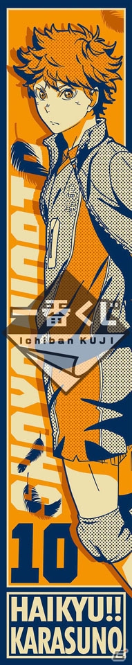 描きおろしイラストや初のリアルフィギュアが登場！「一番くじ ハイキュー!!～新・ゴミ捨て場の決戦！～」が8月上旬より販売開始の画像9