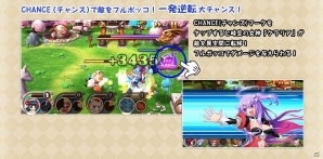 これ見て安心！iOS/Android「DivinaCute」ゲーム序盤に役立つバトル時の3つのコツを紹介の画像2
