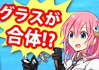 Mobage「釣りっぱ」水族館が作れるグラスタンブラーセットが賞品！「カベルネ海キングサーモン釣り大会」が開催