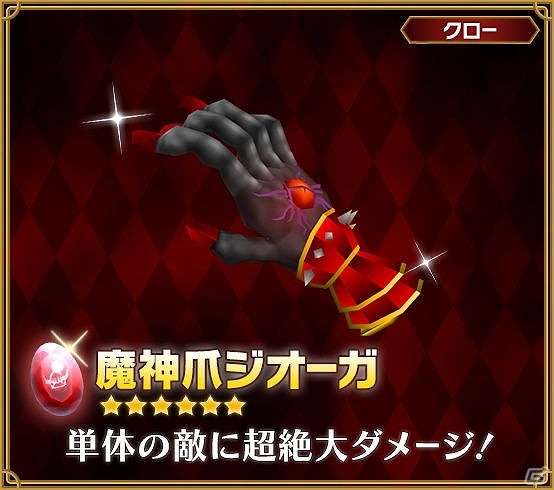 iOS/Android「ピコットキングダム」夏のイベントスケジュール「魔王城突入作戦！」を発表―多彩なイベントやキャンペーンが3ヶ月連続で登場！の画像10