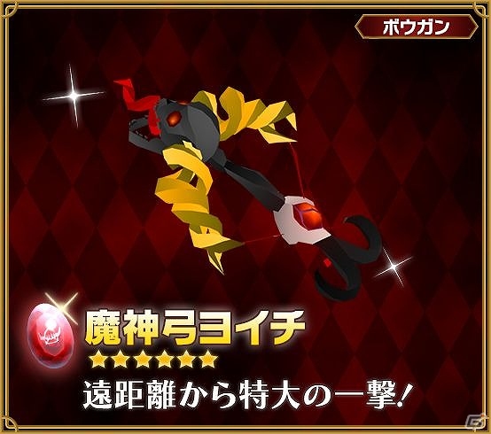 iOS/Android「ピコットキングダム」夏のイベントスケジュール「魔王城突入作戦！」を発表―多彩なイベントやキャンペーンが3ヶ月連続で登場！の画像13