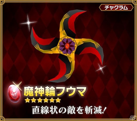 iOS/Android「ピコットキングダム」夏のイベントスケジュール「魔王城突入作戦！」を発表―多彩なイベントやキャンペーンが3ヶ月連続で登場！の画像15