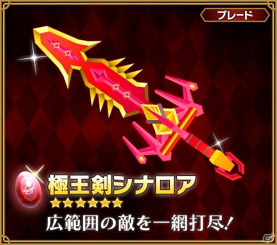 iOS/Android「ピコットキングダム」夏のイベントスケジュール「魔王城突入作戦！」を発表―多彩なイベントやキャンペーンが3ヶ月連続で登場！の画像16
