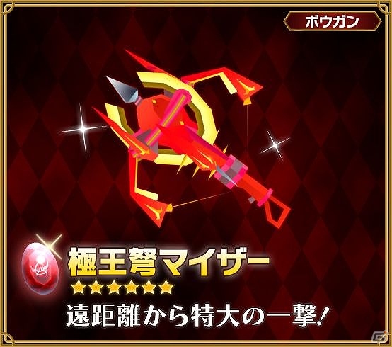 iOS/Android「ピコットキングダム」夏のイベントスケジュール「魔王城突入作戦！」を発表―多彩なイベントやキャンペーンが3ヶ月連続で登場！の画像20