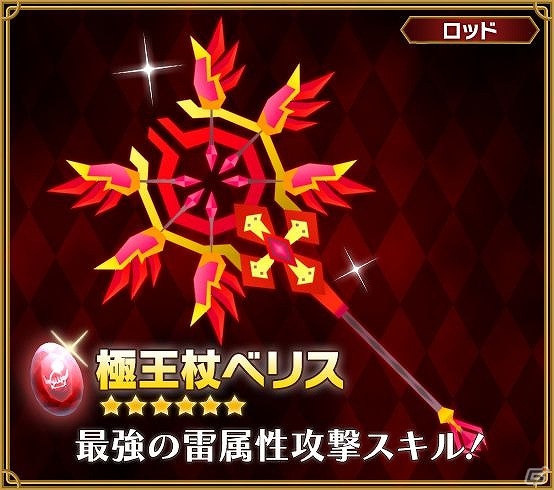 iOS/Android「ピコットキングダム」夏のイベントスケジュール「魔王城突入作戦！」を発表―多彩なイベントやキャンペーンが3ヶ月連続で登場！の画像21