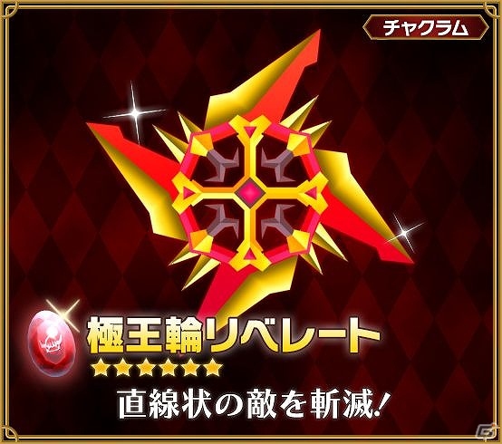 iOS/Android「ピコットキングダム」夏のイベントスケジュール「魔王城突入作戦！」を発表―多彩なイベントやキャンペーンが3ヶ月連続で登場！の画像22