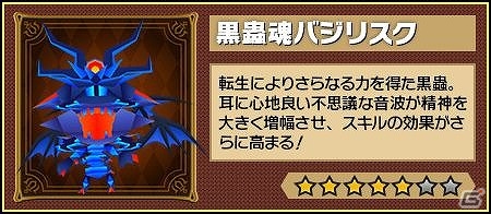 iOS/Android「ピコットキングダム」夏のイベントスケジュール「魔王城突入作戦！」を発表―多彩なイベントやキャンペーンが3ヶ月連続で登場！の画像7