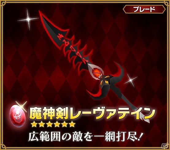 iOS/Android「ピコットキングダム」夏のイベントスケジュール「魔王城突入作戦！」を発表―多彩なイベントやキャンペーンが3ヶ月連続で登場！の画像9