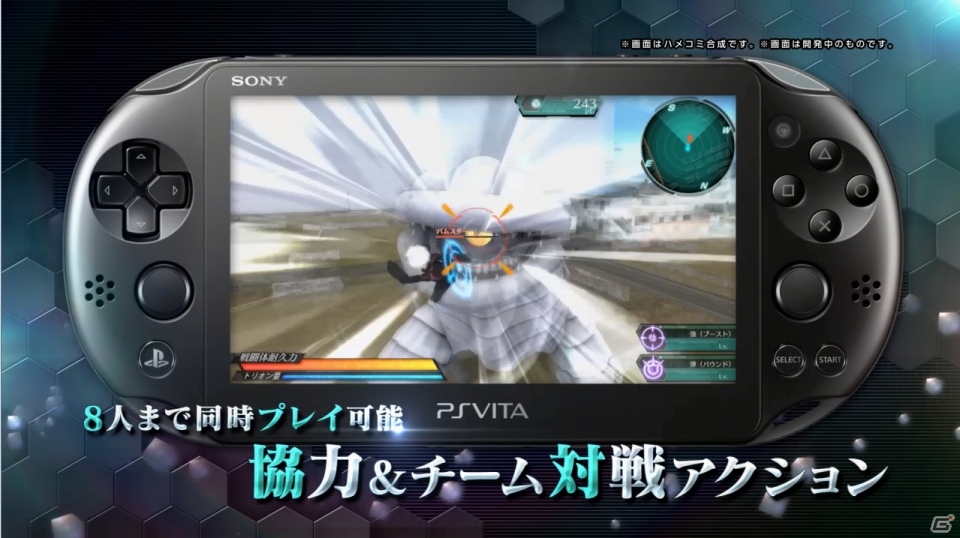 PS Vita「ワールドトリガー ボーダレスミッション」熱いゲームバトル画面が楽しめる第1弾CMが公開！の画像2