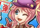 iOS/Android「ブレイブオンライン～残された光～」新ワールド“ペンデ”が開放！サービス開始2周年を記念した「2ndバースデーイベント」も開催