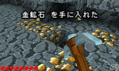 3DS「キューブクリエイター3D」が7月15日より配信決定―キューブな世界でサバイバルし、自分だけの世界を創り上げるアクションADVの画像8