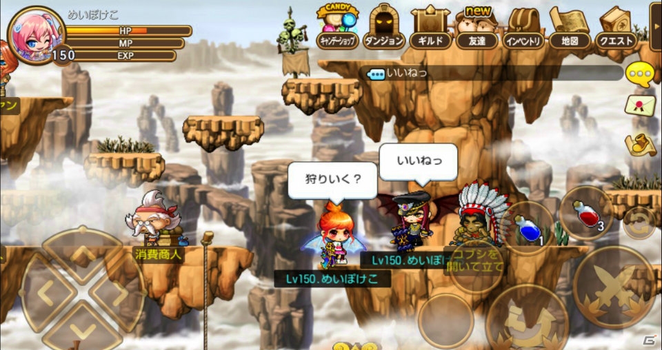 オンラインRPG「メイプルストーリー」がスマホで登場！iOS/Android「メイプルストーリーポケット」がリリース決定―事前登録受付が開始の画像4