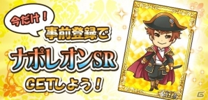 箱庭育成型ソーシャルゲーム「くにつく」がコロプラで配信決定！事前登録キャンペーンもスタートの画像2