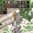 PS3/PC「エンジェル戦記」6周年記念第2弾「奥義教わり鯛」「ペット育成」「街道ボス祭り」イベントが開催の画像1