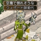 PS3/PC「エンジェル戦記」6周年記念第2弾「奥義教わり鯛」「ペット育成」「街道ボス祭り」イベントが開催の画像3