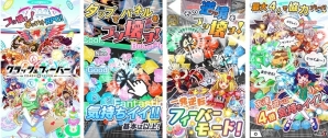 タップだけで最上級の「気持ちイイ」を体験できるブッ壊し！ポップ☆RPG「クラッシュフィーバー」がiOS/Android向けに配信開始！の画像2