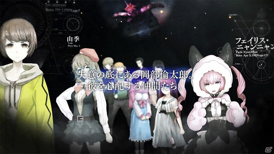 PS4/PS3/PS Vita「STEINS;GATE 0」主題歌はいとうかなこさんが歌う「アマデウス」に決定！新規BGMを収録した発売日告知トレーラーも公開の画像3