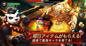 Snail Games、アクションRPG「太極パンダ」を8月に日本サービス開始―ダイヤ300個などがもらえる事前登録もスタートの画像4