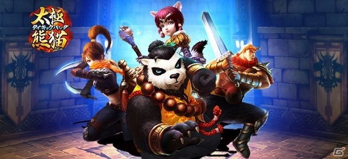 Snail Games、アクションRPG「太極パンダ」を8月に日本サービス開始―ダイヤ300個などがもらえる事前登録もスタートの画像1