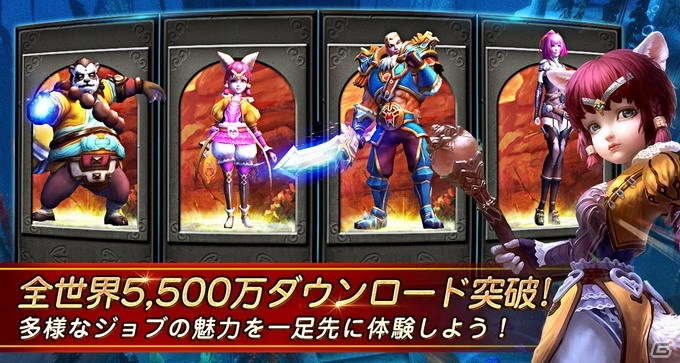 Snail Games、アクションRPG「太極パンダ」を8月に日本サービス開始―ダイヤ300個などがもらえる事前登録もスタートの画像3