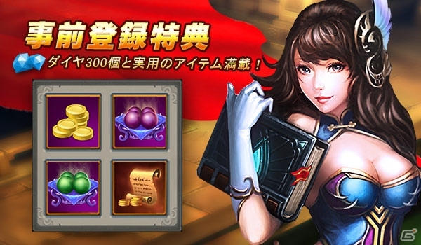 Snail Games、アクションRPG「太極パンダ」を8月に日本サービス開始―ダイヤ300個などがもらえる事前登録もスタートの画像8