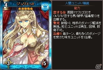 PC「ディヴァイン・グリモワール」アルカナカードシリーズに新カードが登場！「火のエレメントEX」が手に入るキャンペーンも実施の画像11