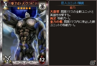 PC「ディヴァイン・グリモワール」アルカナカードシリーズに新カードが登場！「火のエレメントEX」が手に入るキャンペーンも実施の画像13