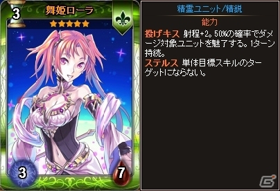 PC「ディヴァイン・グリモワール」アルカナカードシリーズに新カードが登場！「火のエレメントEX」が手に入るキャンペーンも実施の画像14