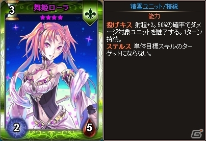 PC「ディヴァイン・グリモワール」アルカナカードシリーズに新カードが登場！「火のエレメントEX」が手に入るキャンペーンも実施の画像15