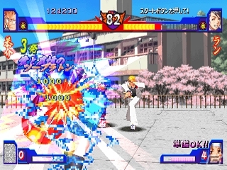 Wii U バーチャルコンソール「デモンズブレイゾン 魔界村 紋章編」＆ゲームアーカイブス「ロックマンX6」「私立ジャスティス学園 熱血青春日記2」が配信の画像13