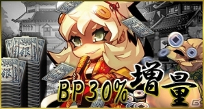 PC「三国ベースボール」一周年記念の感謝祭イベントが開催！「蒼天・漢献帝」が登場の画像4
