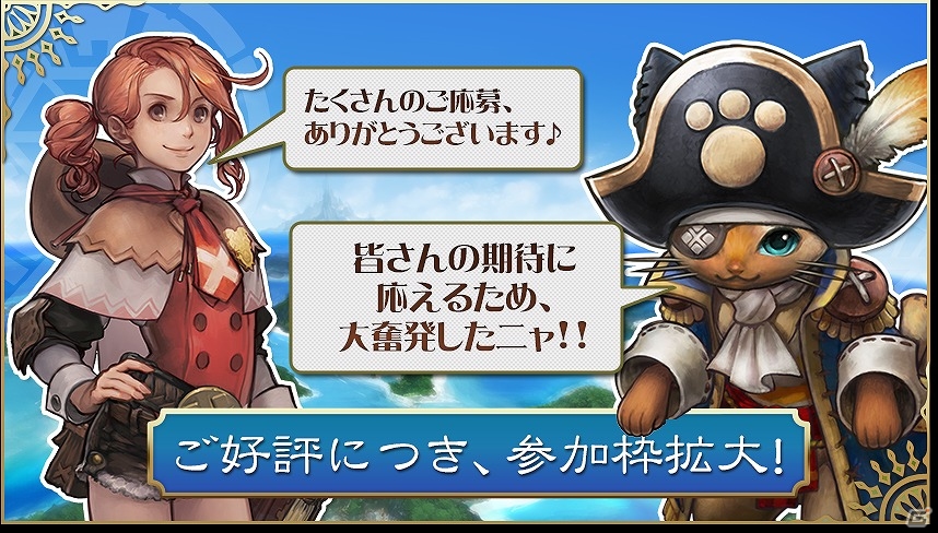 Android版「モンスターハンター エクスプロア」のクローズドβテスト参加枠が拡大―応募期間は7月9日まで！の画像1