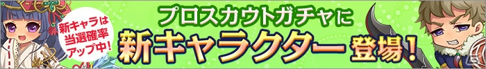 iOS/Android「ひめため！～騎士団のお宝探索記～」新キャラクターと武器が追加＆新章が解放！7月15日より水着イベントも開催の画像1