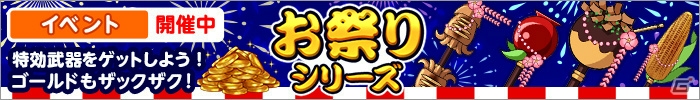 iOS/Android「ひめため！～騎士団のお宝探索記～」新キャラクターと武器が追加＆新章が解放！7月15日より水着イベントも開催の画像9